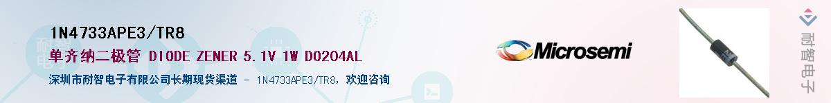 1N4733APE3/TR8������-�������