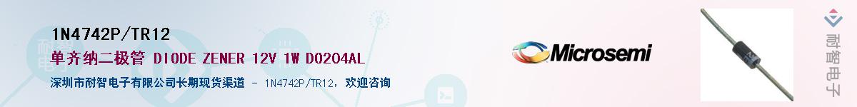 1N4742P/TR12����(y��ng)��-�������