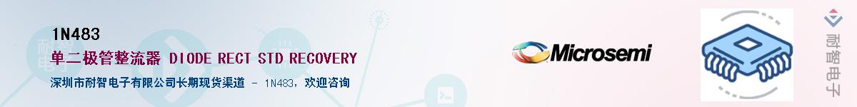 1N483������-�������