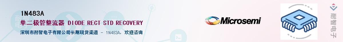 1N483A����(y��ng)��-�������