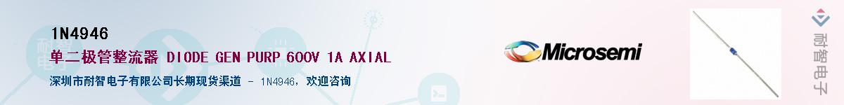 1N4946������-�������