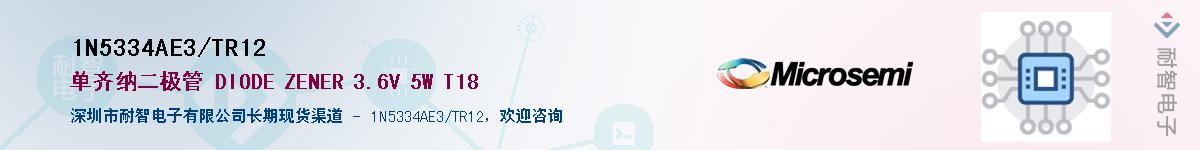 1N5334AE3/TR12������-�������