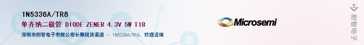 1N5336A/TR8������-�������