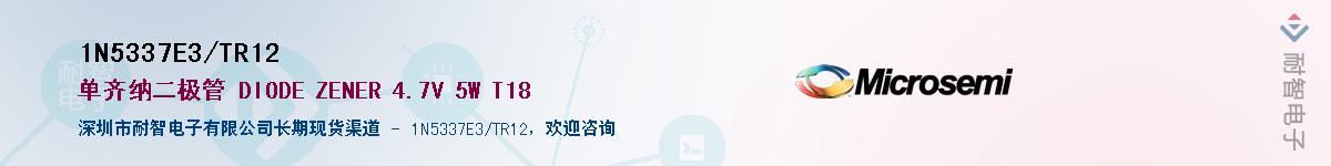 1N5337E3/TR12������-�������