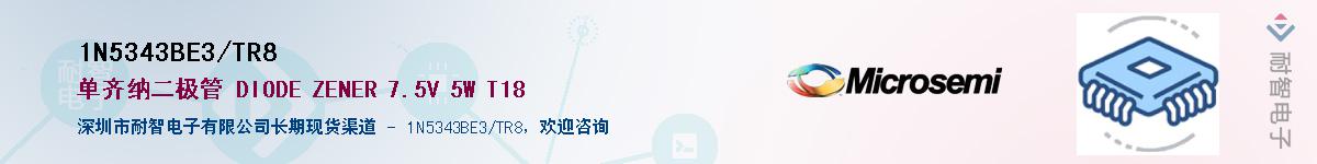 1N5343BE3/TR8������-�������