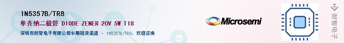 1N5357B/TR8������-�������