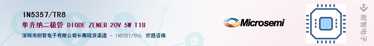 1N5357/TR8������-�������