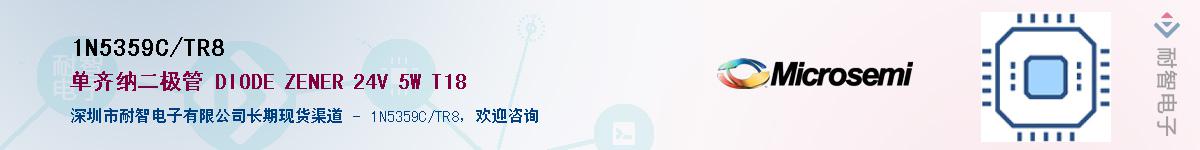 1N5359C/TR8������-�������