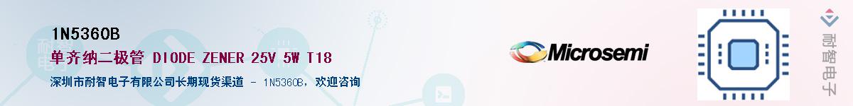 1N5360B����(y��ng)��-�������