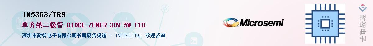 1N5363/TR8������-�������