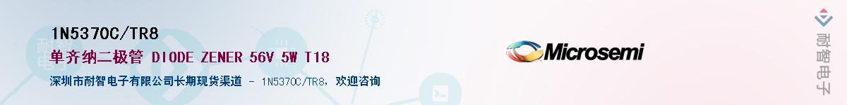 1N5370C/TR8����(y��ng)��-�������