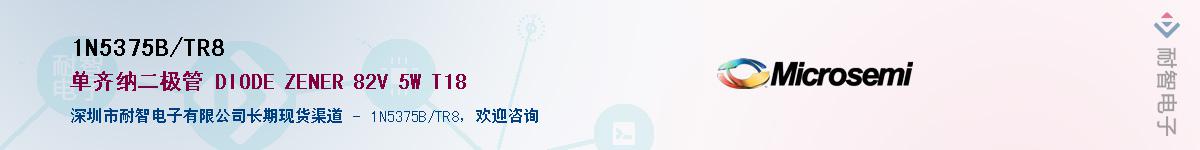 1N5375B/TR8������-�������