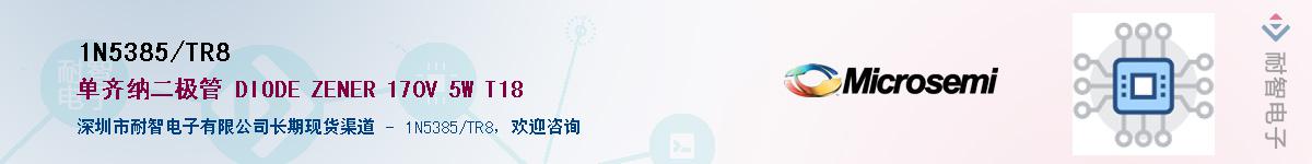 1N5385/TR8������-�������