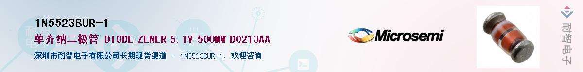 1N5523BUR-1����(y��ng)��-�������