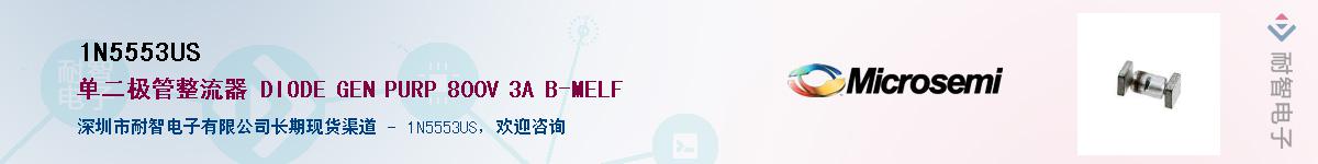 1N5553US������-�������