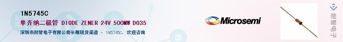 1N5745C������-�������