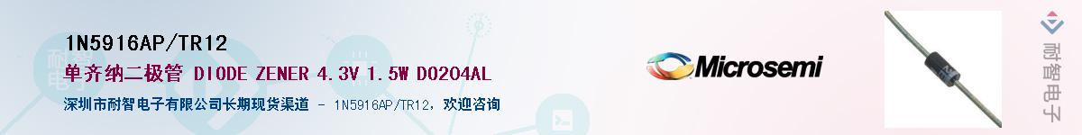 1N5916AP/TR12������-�������