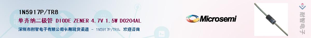 1N5917P/TR8������-�������