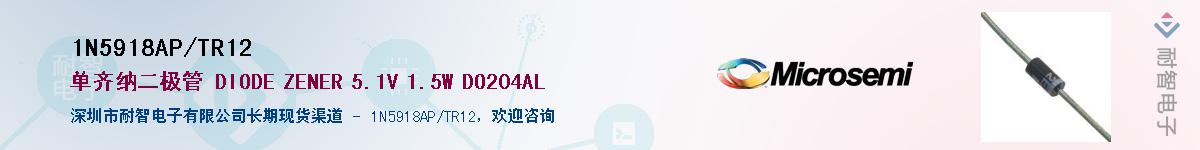 1N5918AP/TR12����(y��ng)��-�������