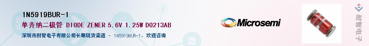 1N5919BUR-1������-�������