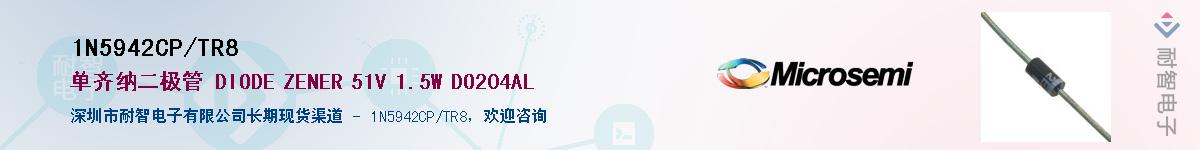 1N5942CP/TR8����(y��ng)��-�������