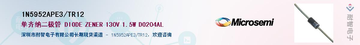 1N5952APE3/TR12������-�������