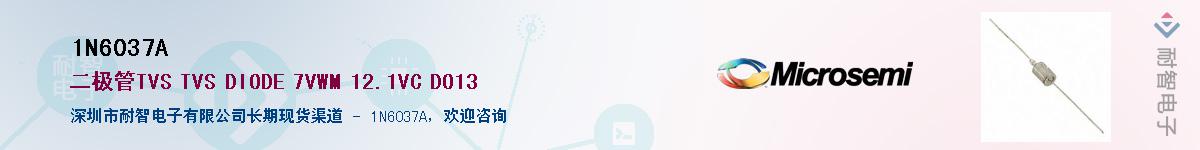 1N6037A����(y��ng)��-�������