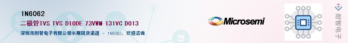 1N6062����(y��ng)��-�������