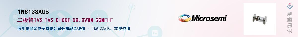 1N6133AUS����(y��ng)��-�������