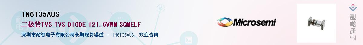 1N6135AUS������-�������