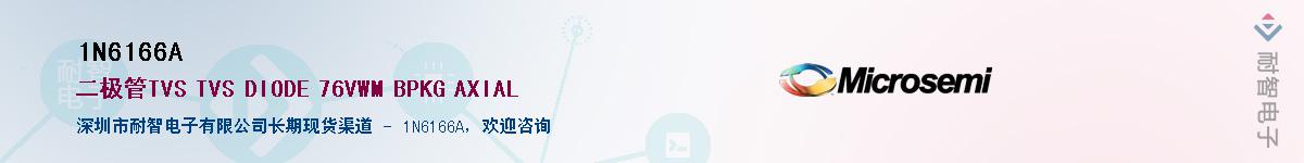 1N6166A������-�������