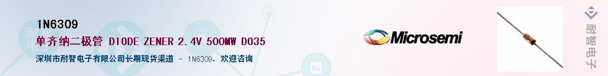 1N6309����(y��ng)��-�������