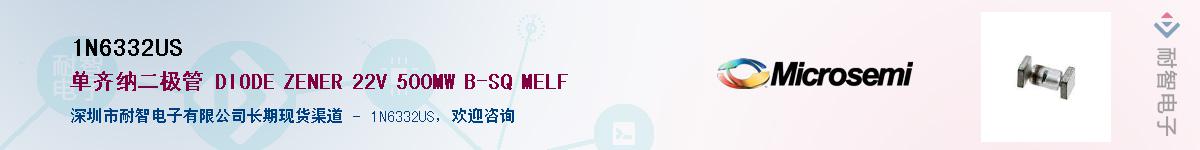 1N6332US����(y��ng)��-�������