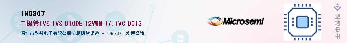 1N6367������-�������