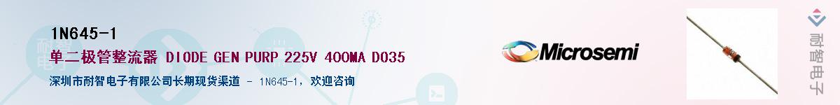 1N645-1����(y��ng)��-�������