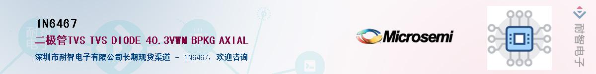 1N6467������-�������