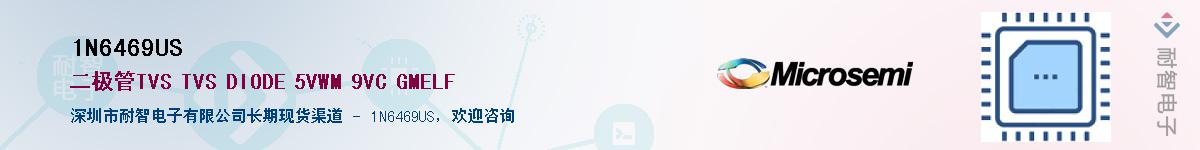 1N6469US����(y��ng)��-�������