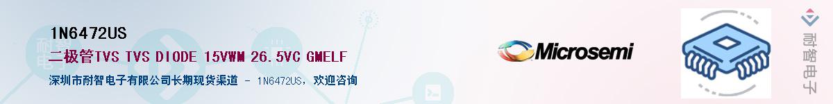 1N6472US������-�������