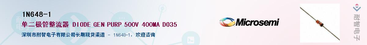 1N648-1������-�������