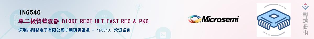 1N6540������-�������