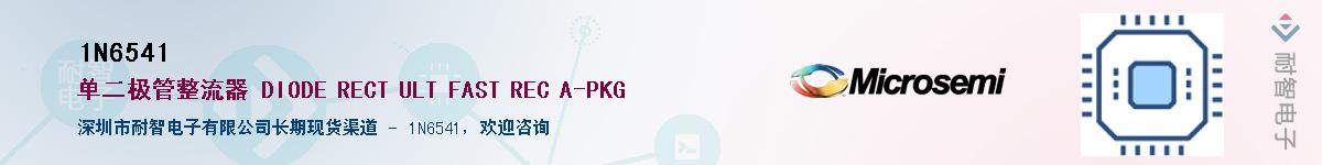 1N6541������-�������