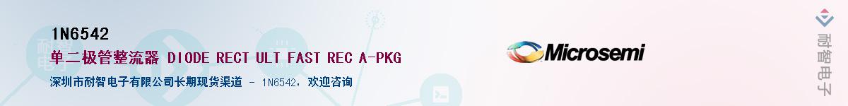 1N6542������-�������