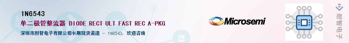 1N6543����(y��ng)��-�������