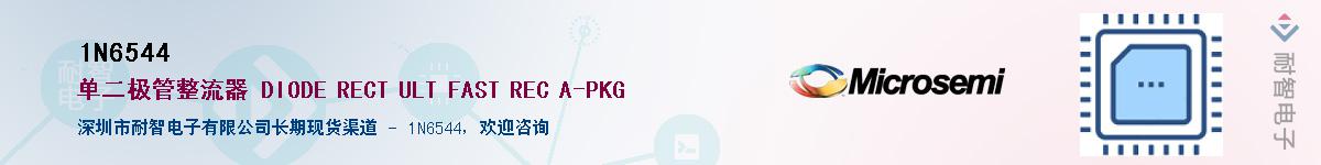 1N6544������-�������