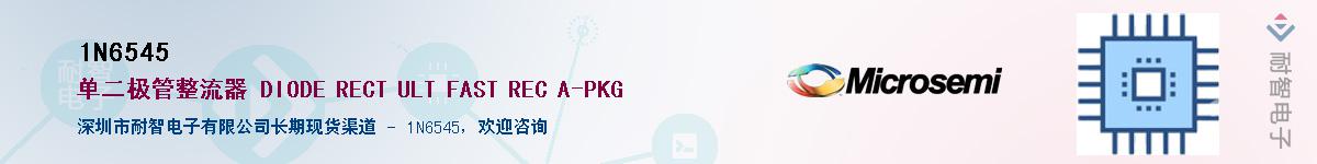 1N6545����(y��ng)��-�������