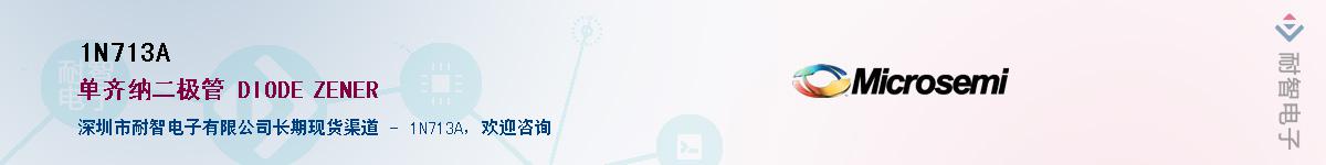 1N713A������-�������