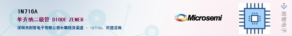 1N716A������-�������