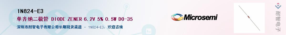 1N824-E3������-�������
