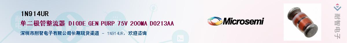 1N914UR����(y��ng)��-�������