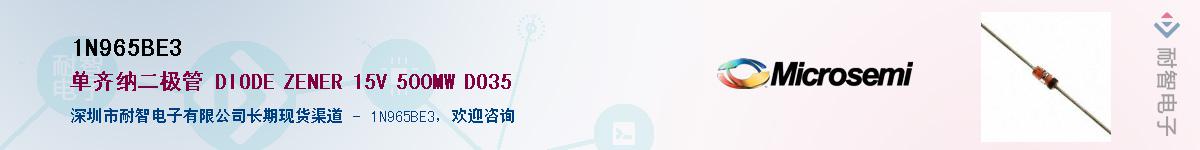 1N965BE3������-�������